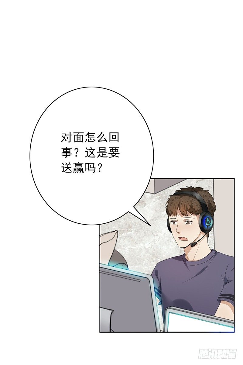 第68话：被针对-第68话