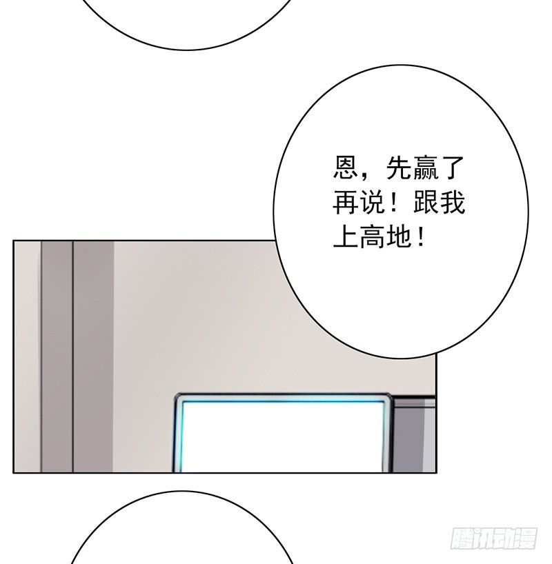 第68话：被针对-第68话