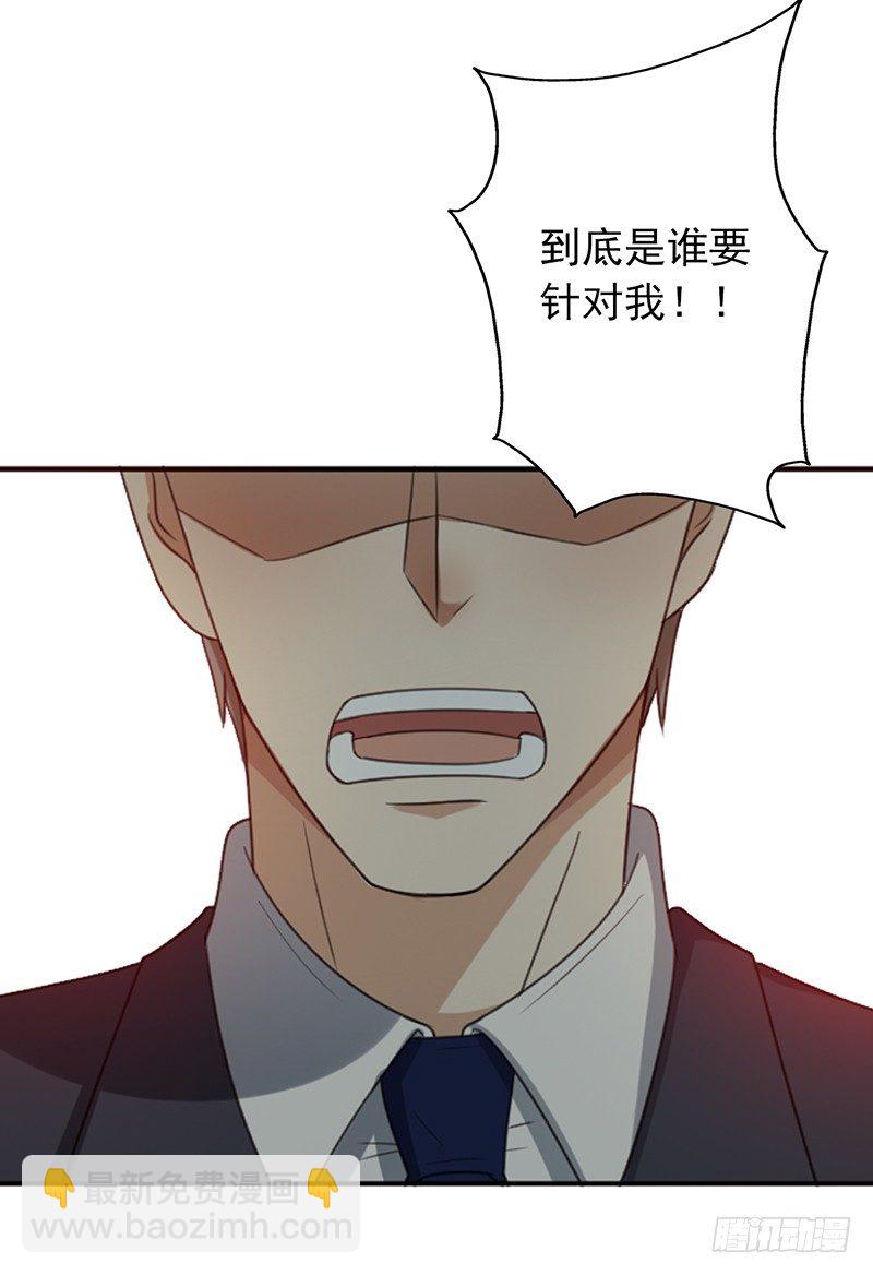 第68话：被针对-第68话