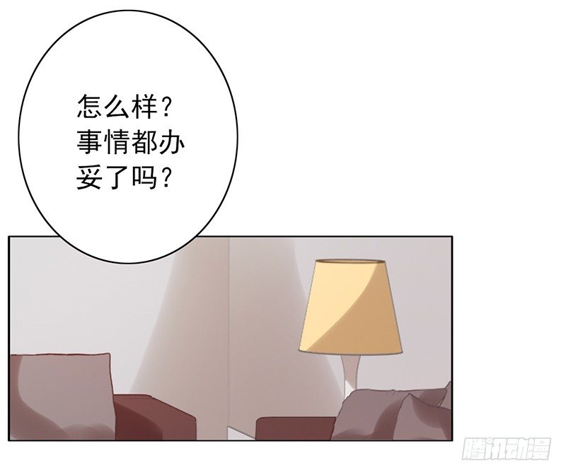 第68话：被针对-第68话