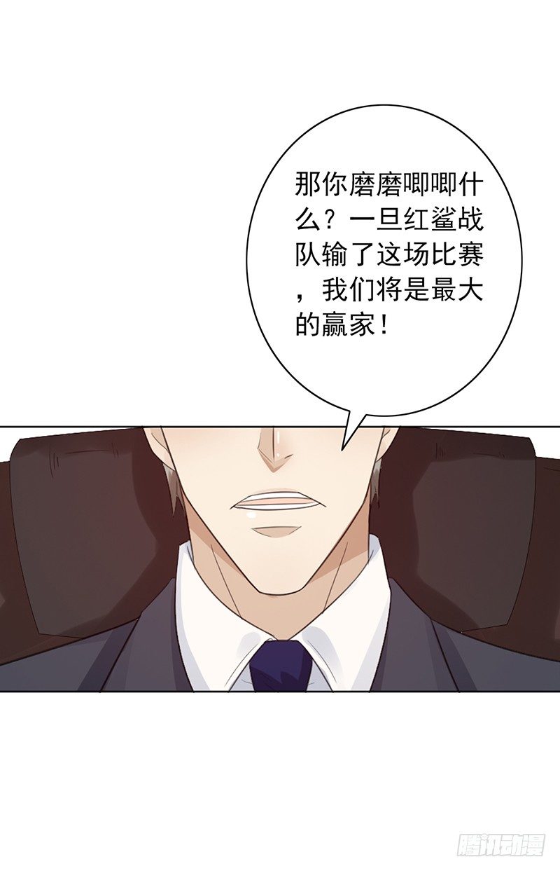 第68话：被针对-第68话