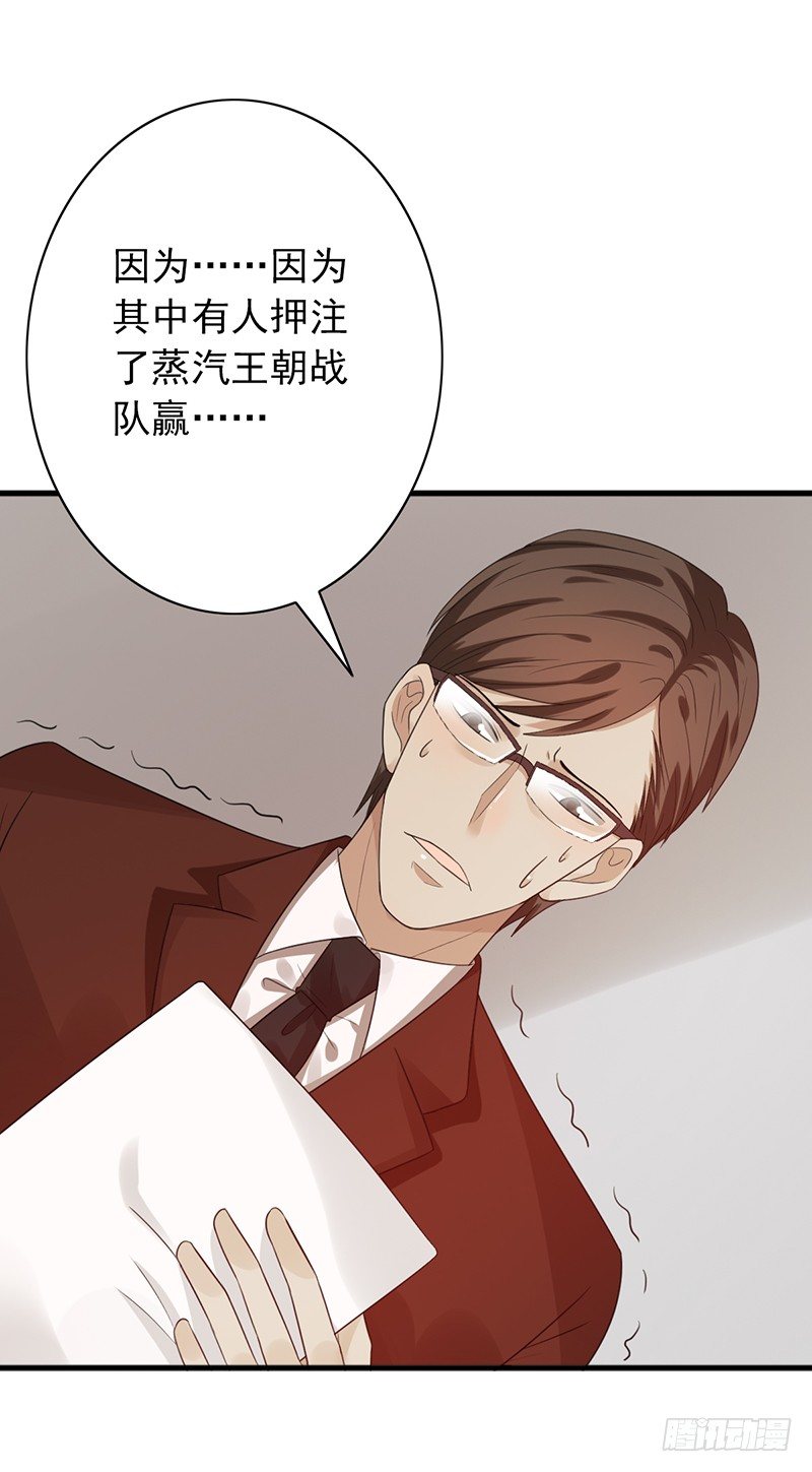 第68话：被针对-第68话