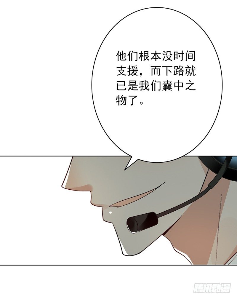 第70话：下塔！-第70话
