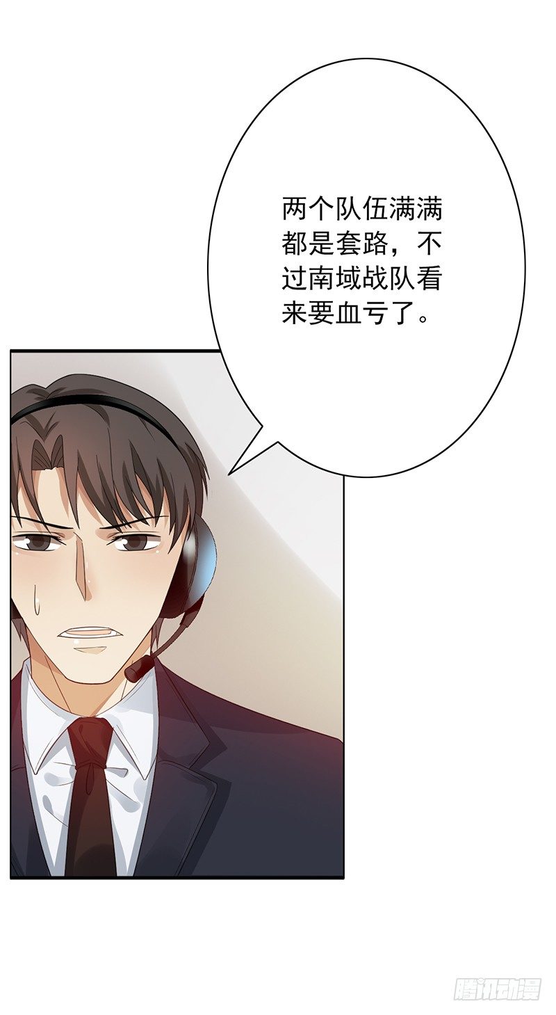 第70话：下塔！-第70话