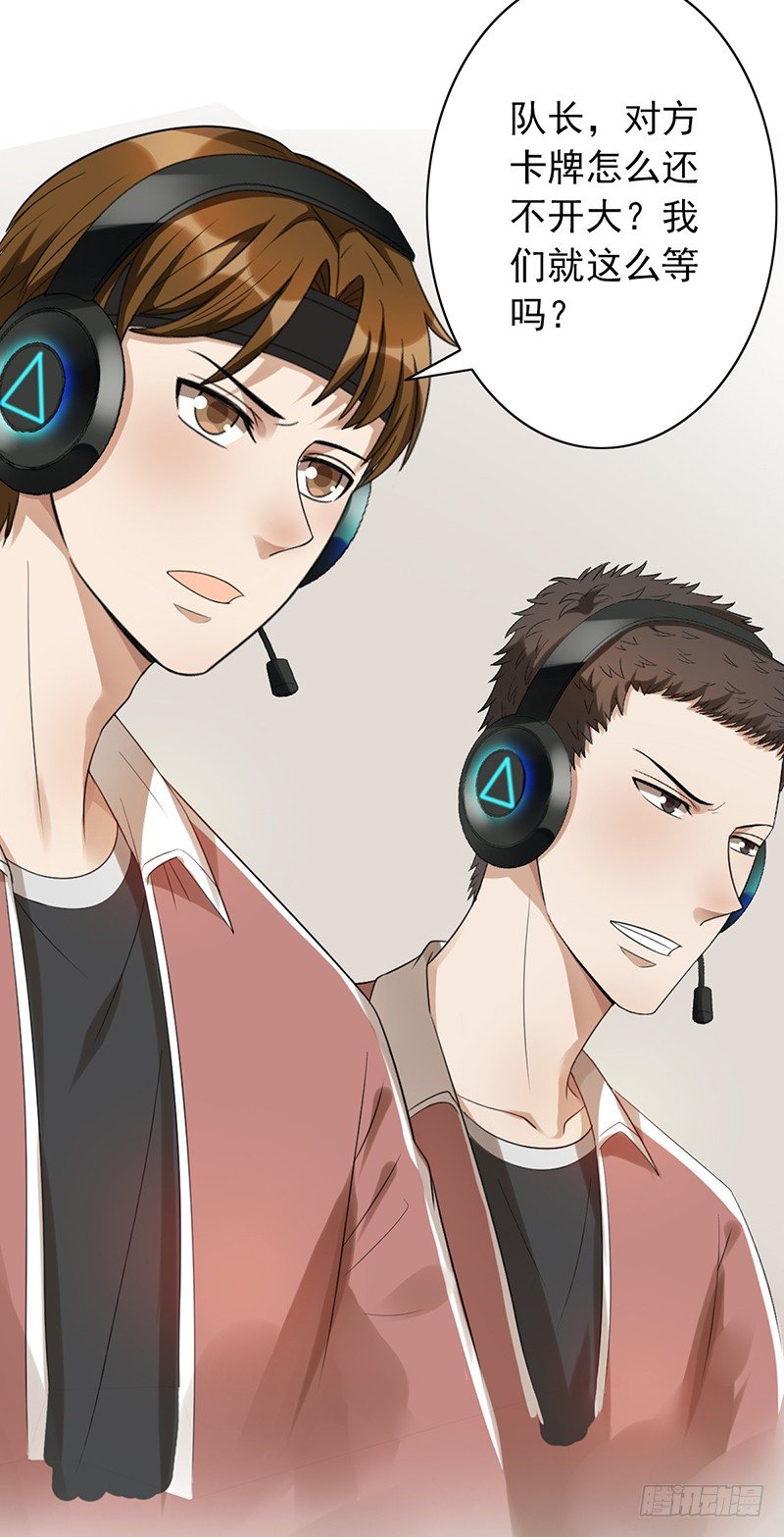 第70话：下塔！-第70话
