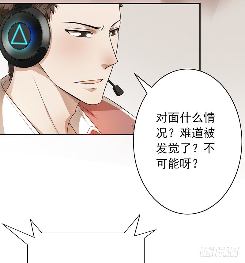 第70话：下塔！-第70话