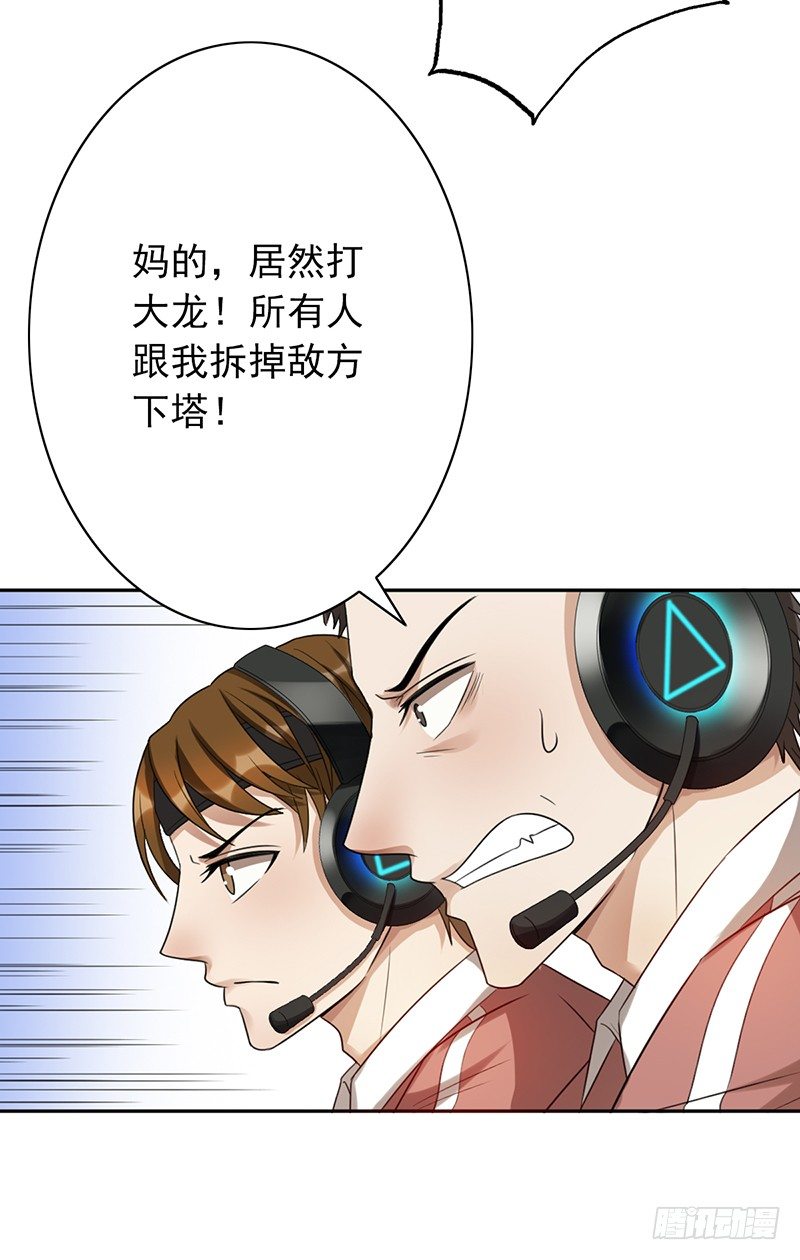 第70话：下塔！-第70话
