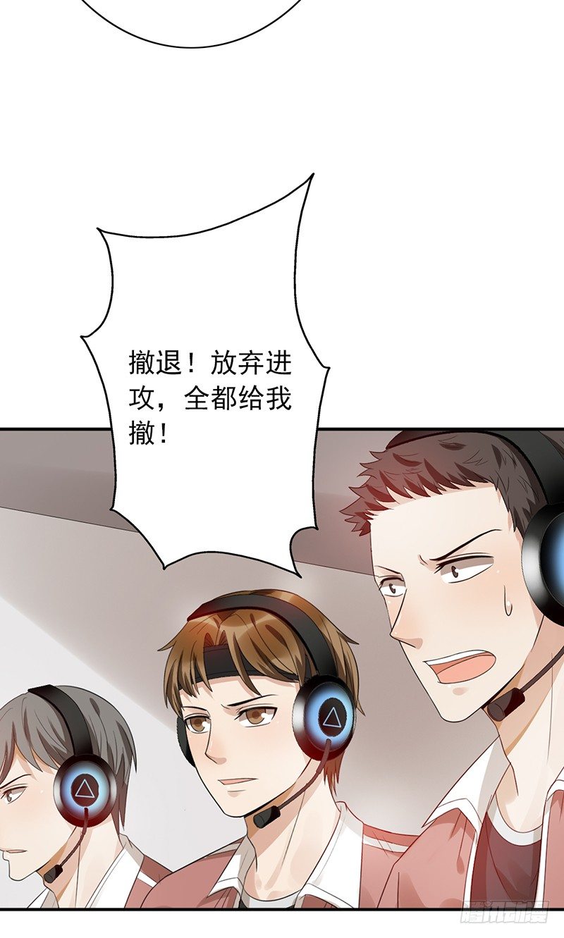 第70话：下塔！-第70话