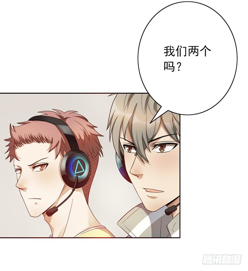 第70话：下塔！-第70话