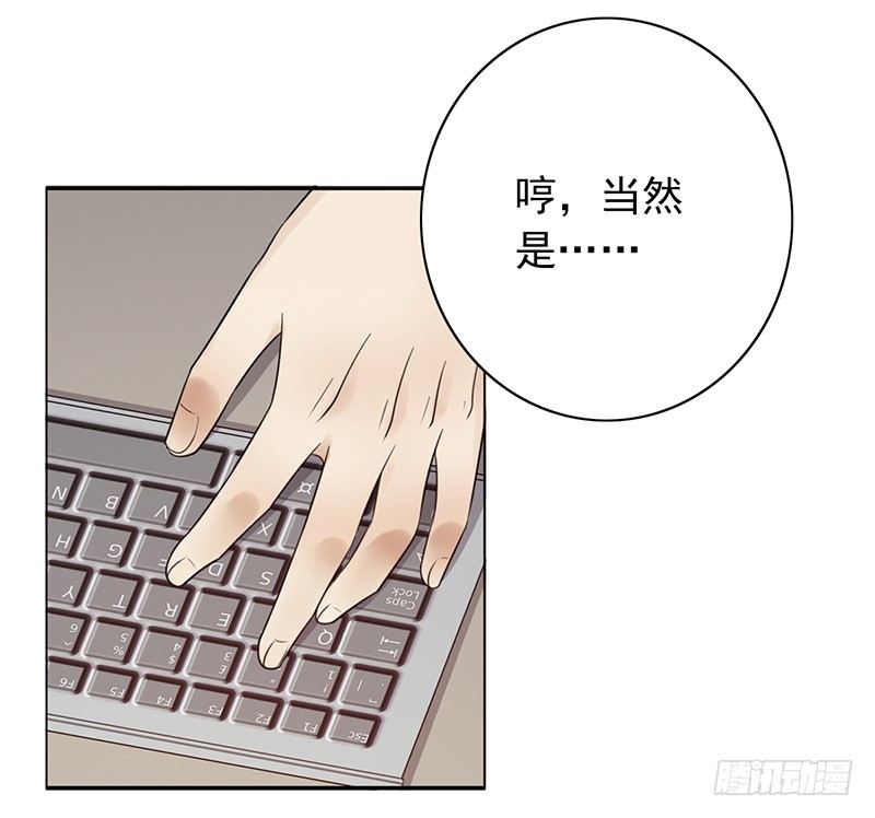第70话：下塔！-第70话