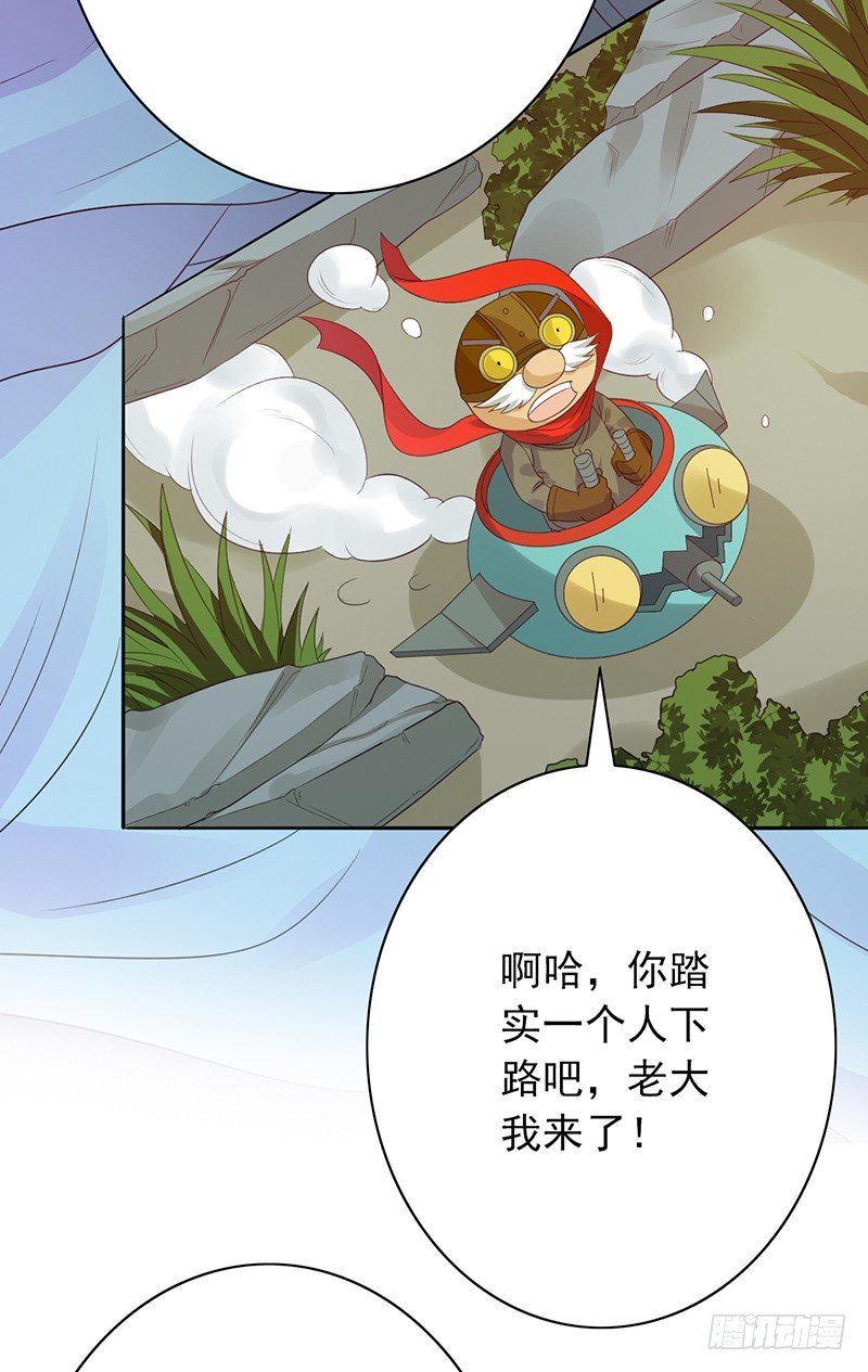 第70话：下塔！-第70话