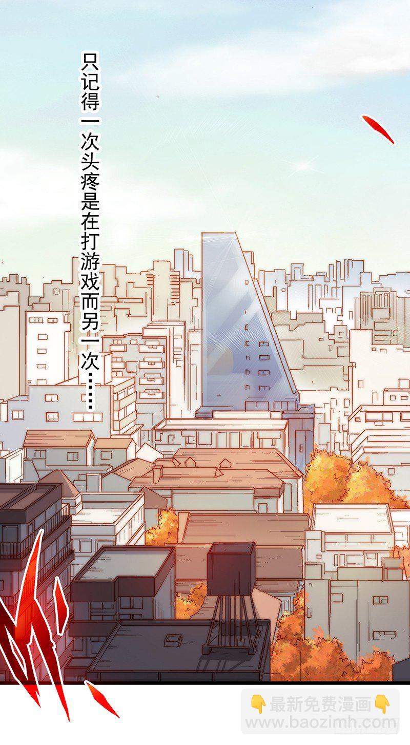 第8话：神操作(1/2)-第8话