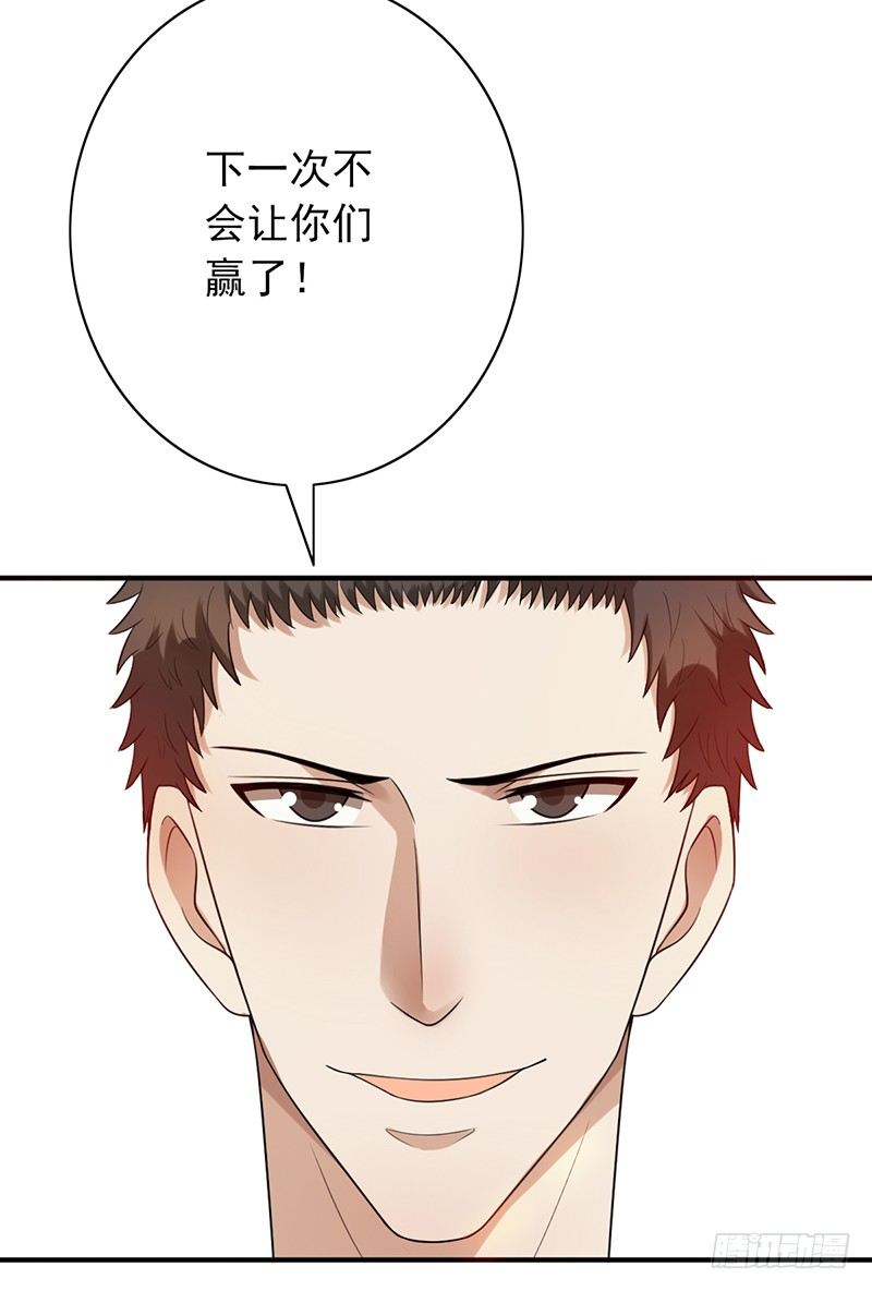第72话：爷爷出事了-第72话