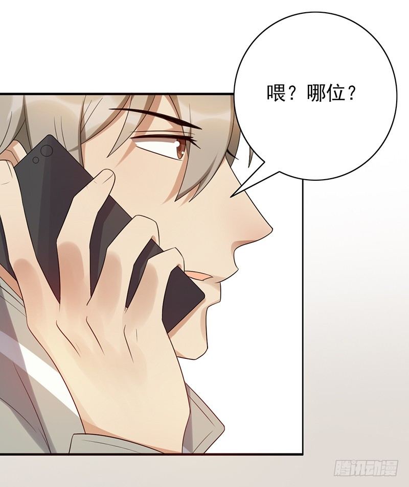 第72话：爷爷出事了-第72话