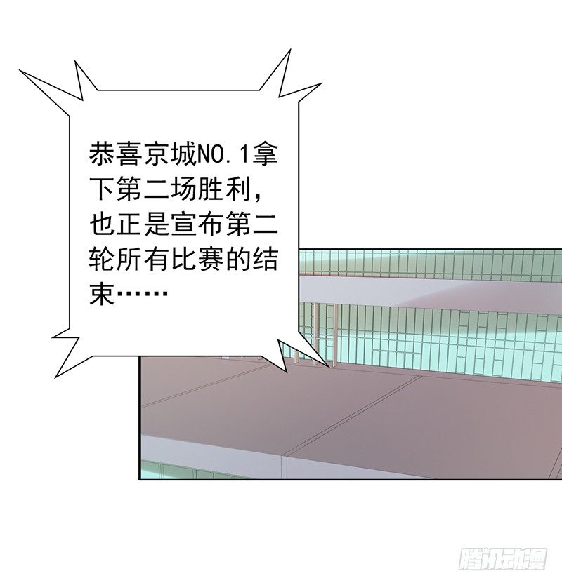第72话：爷爷出事了-第72话