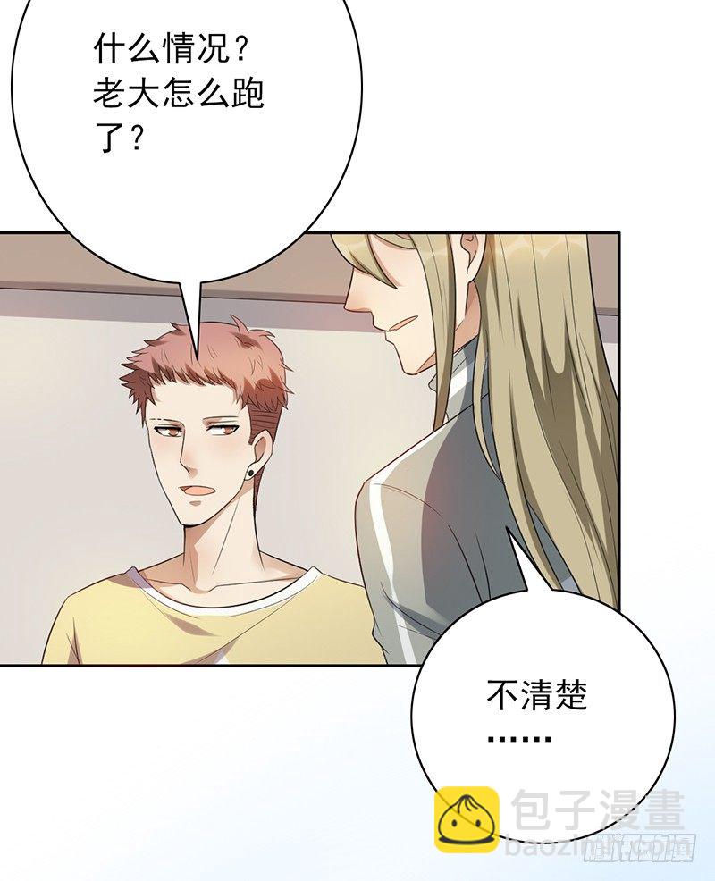 第72话：爷爷出事了-第72话