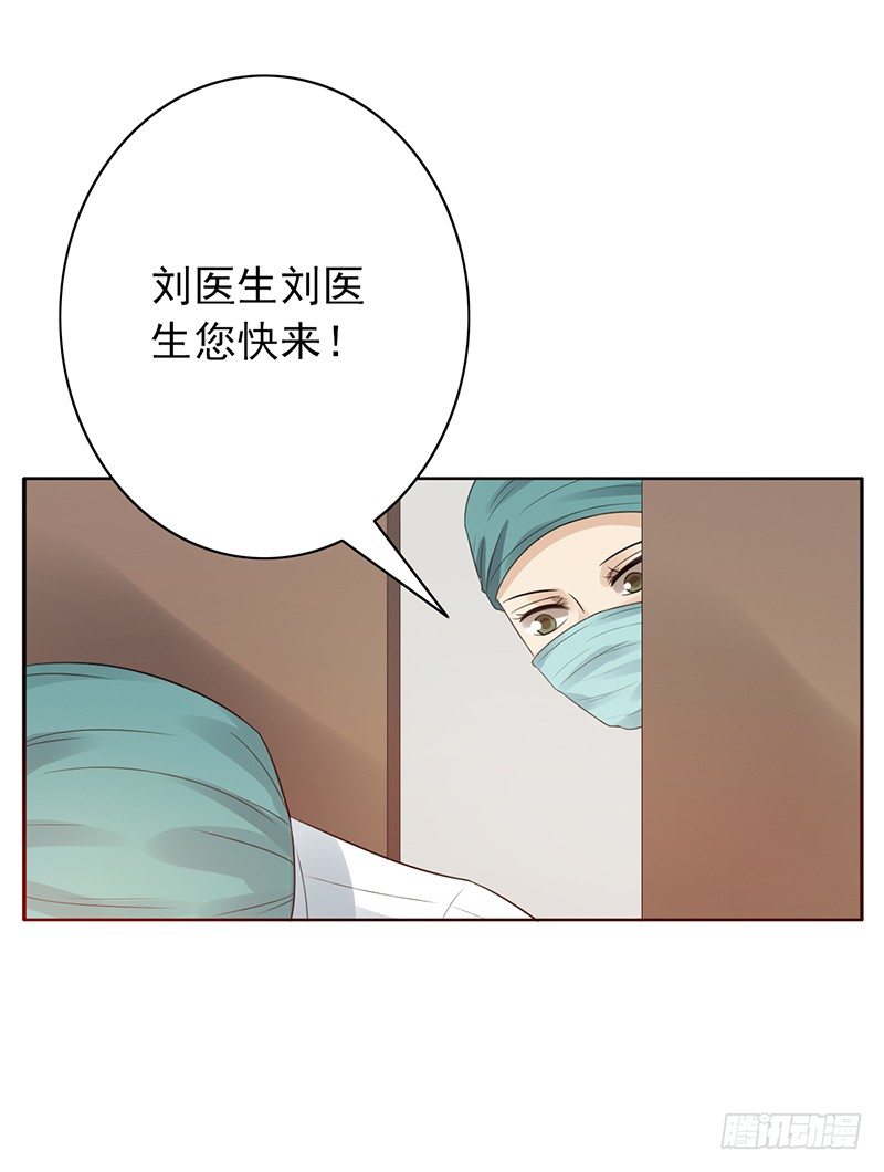 第72话：爷爷出事了-第72话