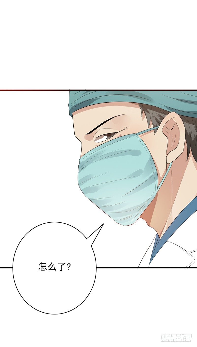 第72话：爷爷出事了-第72话