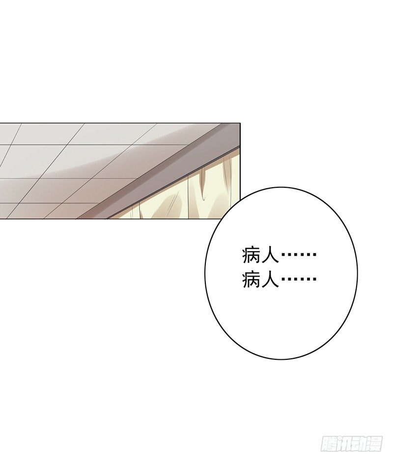 第72话：爷爷出事了-第72话