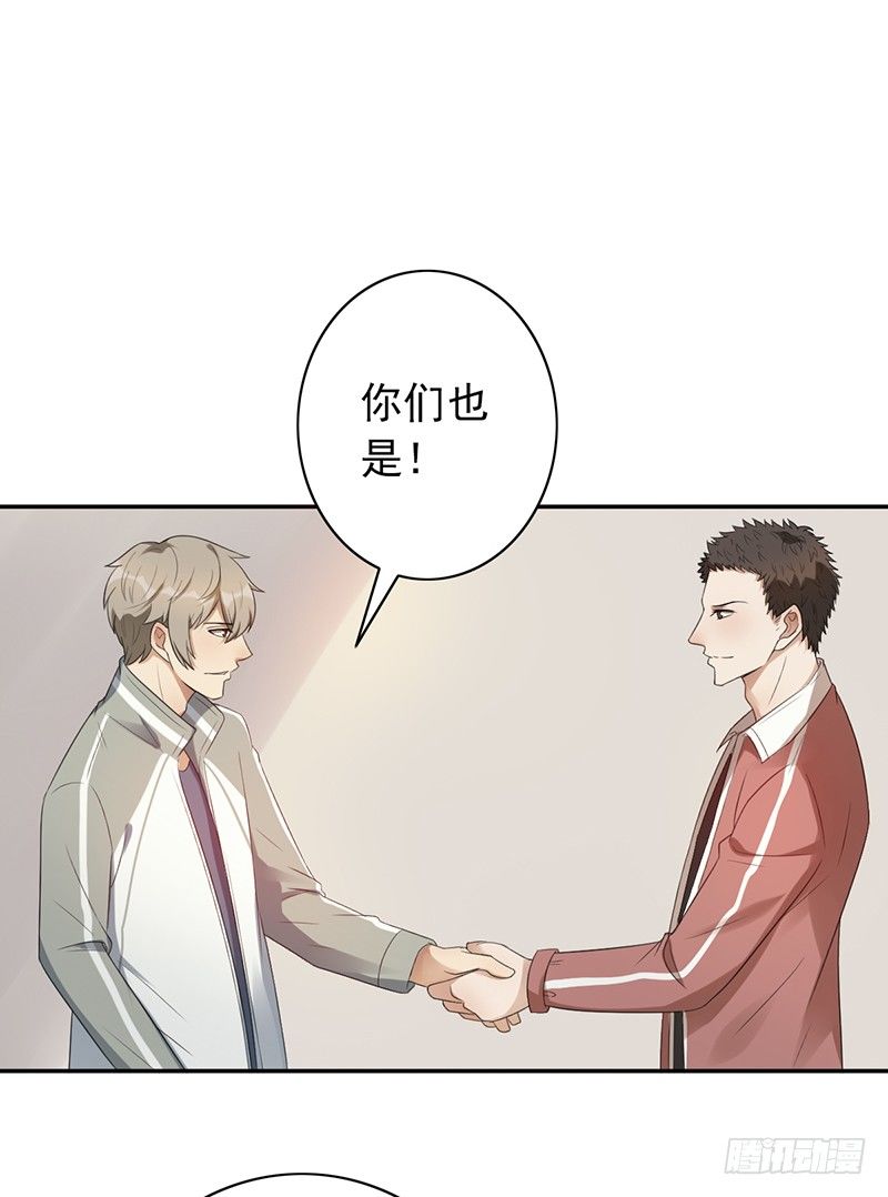 第72话：爷爷出事了-第72话