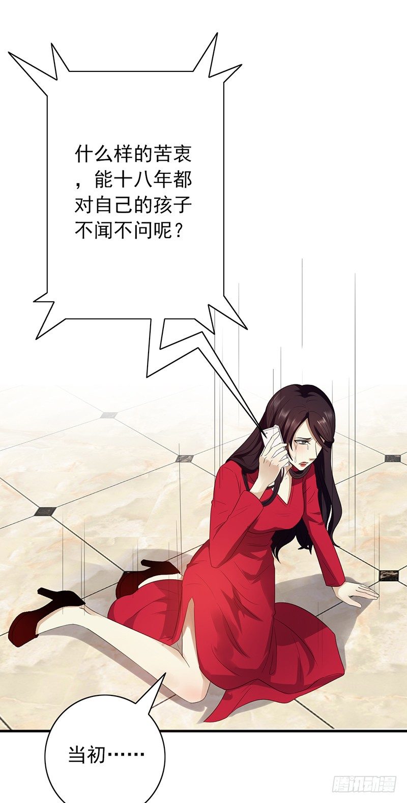第74话：母亲(1/2)-第74话