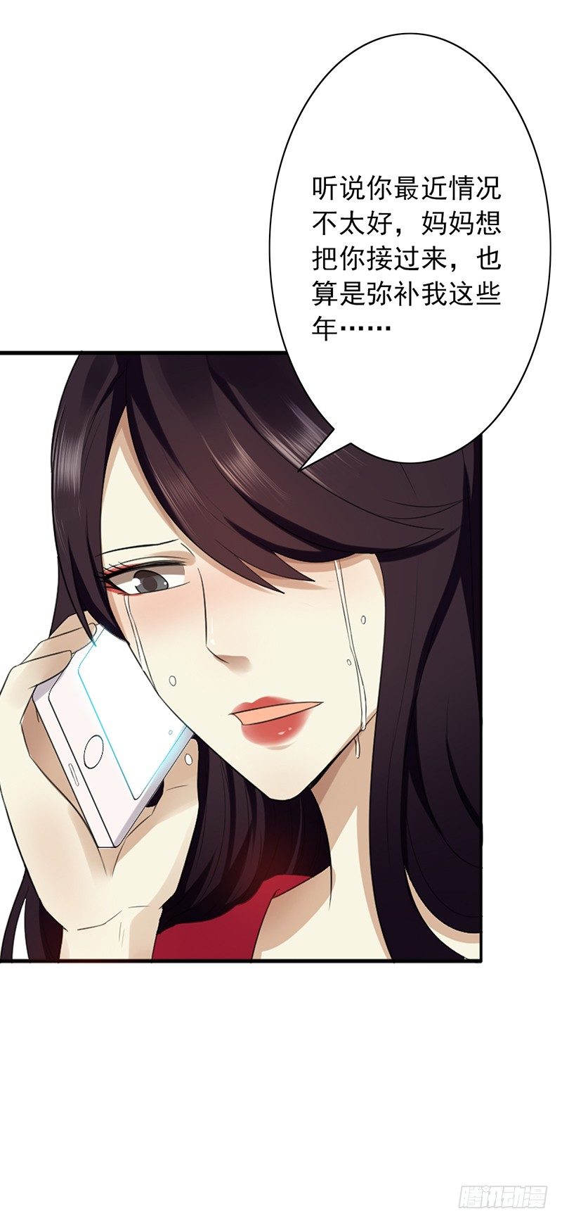 第74话：母亲(1/2)-第74话