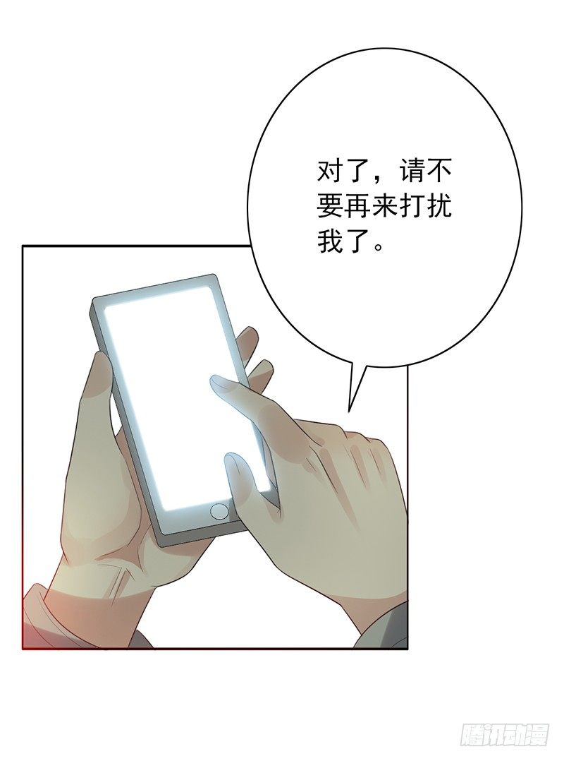 第74话：母亲(1/2)-第74话