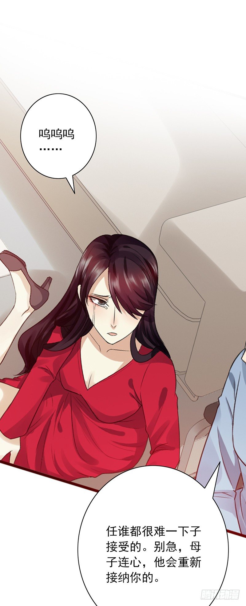 第74话：母亲(1/2)-第74话