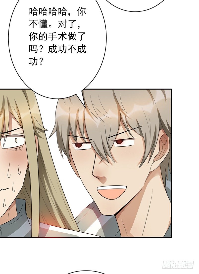 第74话：母亲(1/2)-第74话