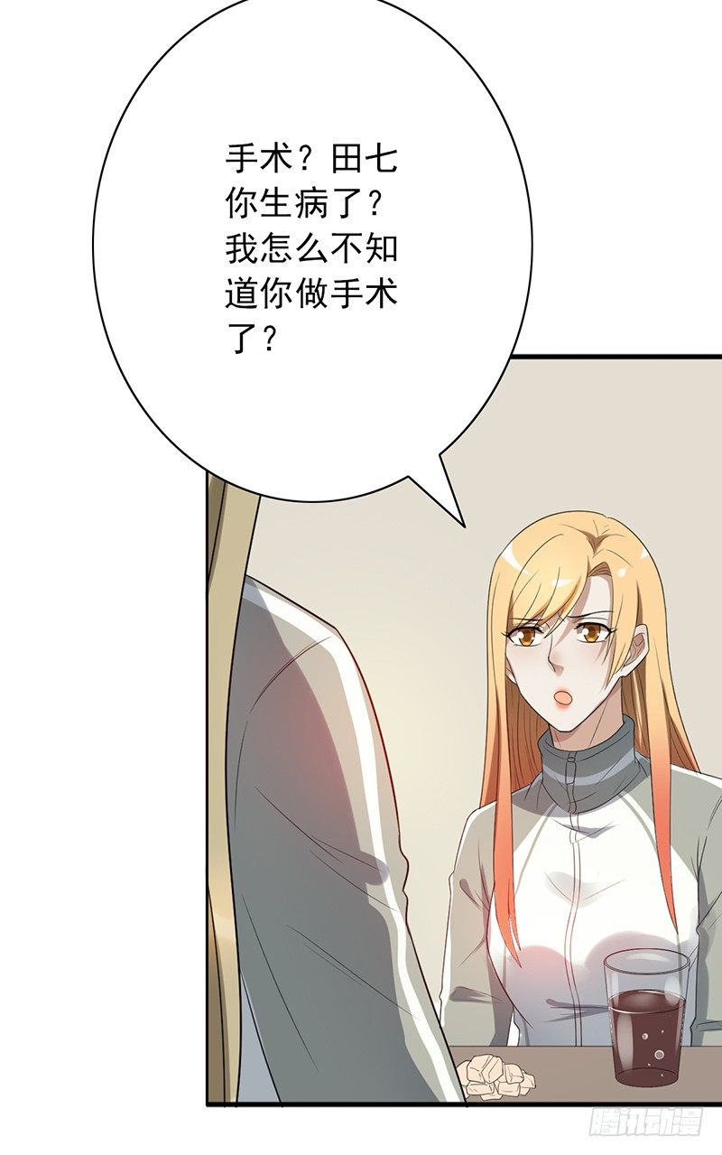 第74话：母亲(1/2)-第74话