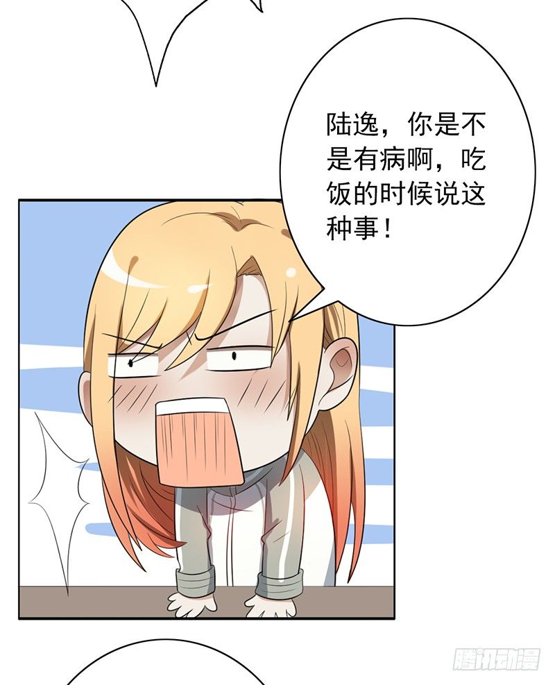 第74话：母亲(1/2)-第74话