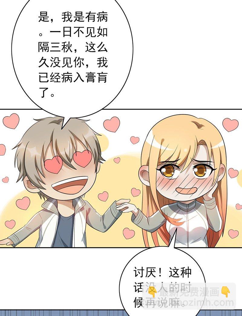 第74话：母亲(1/2)-第74话