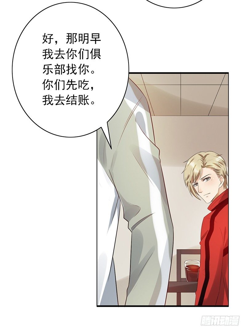 第74话：母亲(1/2)-第74话