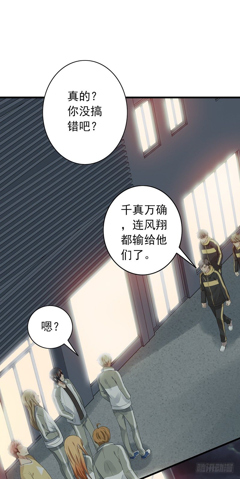 第74话：母亲(1/2)-第74话