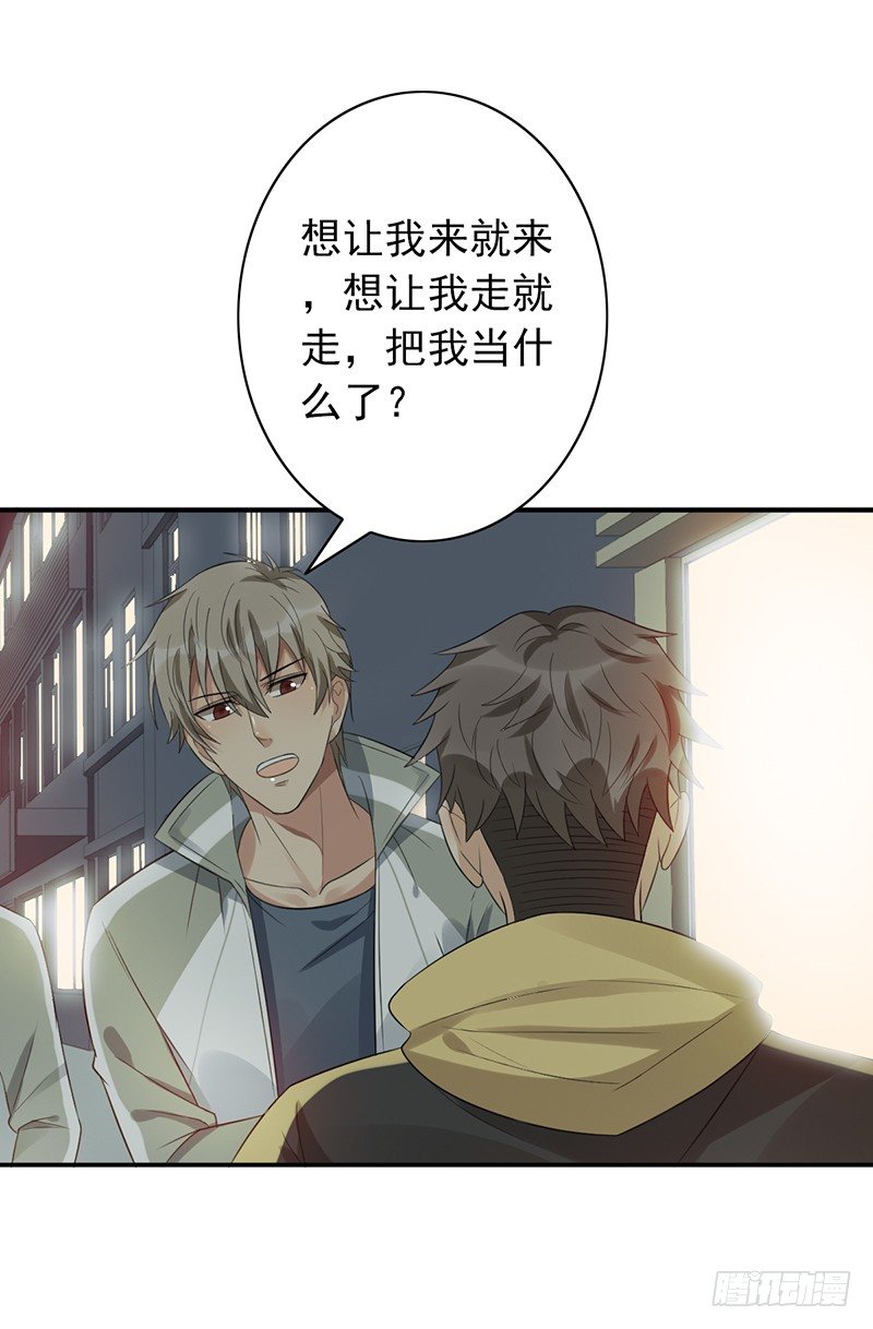 第74话：母亲(1/2)-第74话