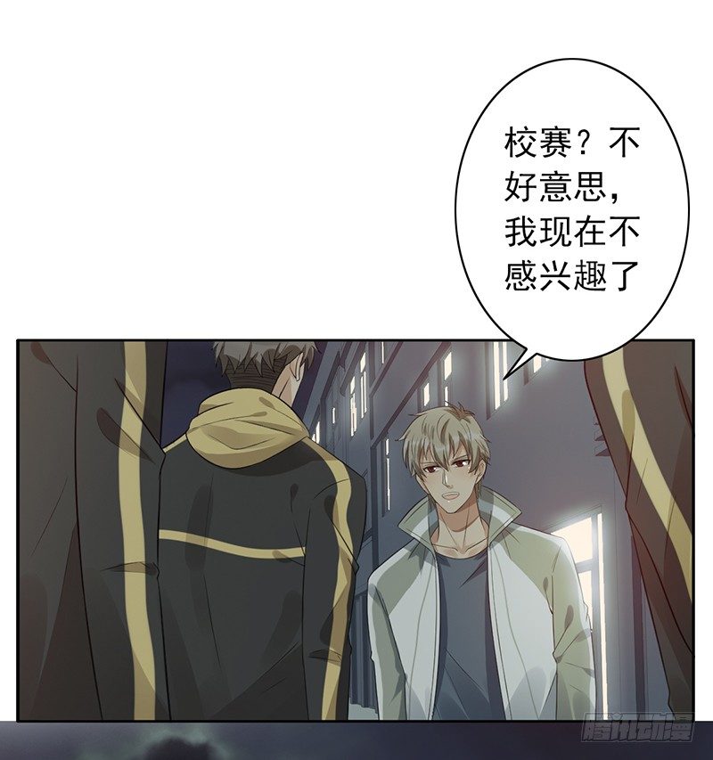 第74话：母亲(1/2)-第74话