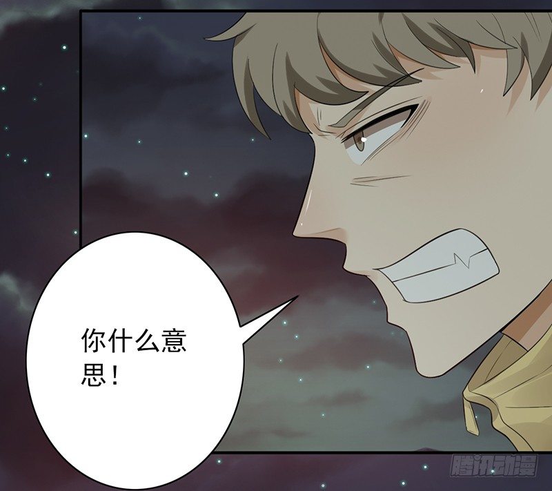 第74话：母亲(1/2)-第74话