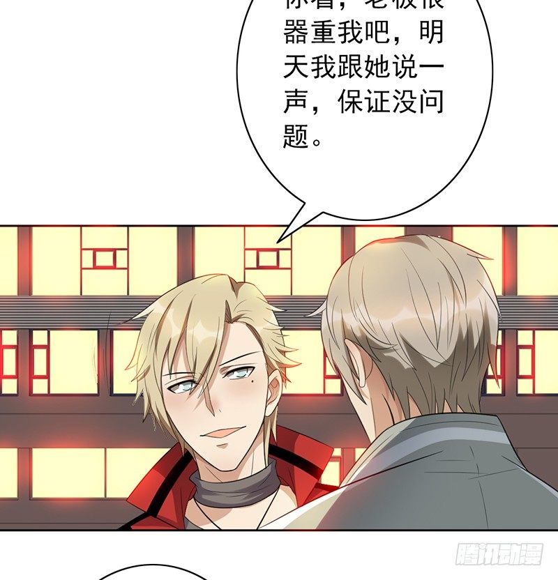 第74话：母亲(1/2)-第74话