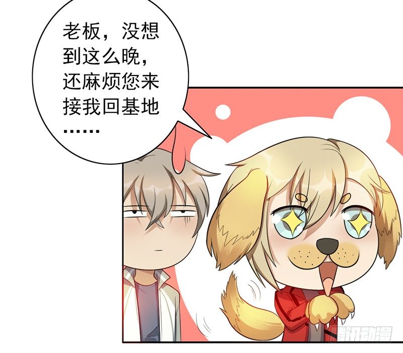 第74话：母亲(1/2)-第74话