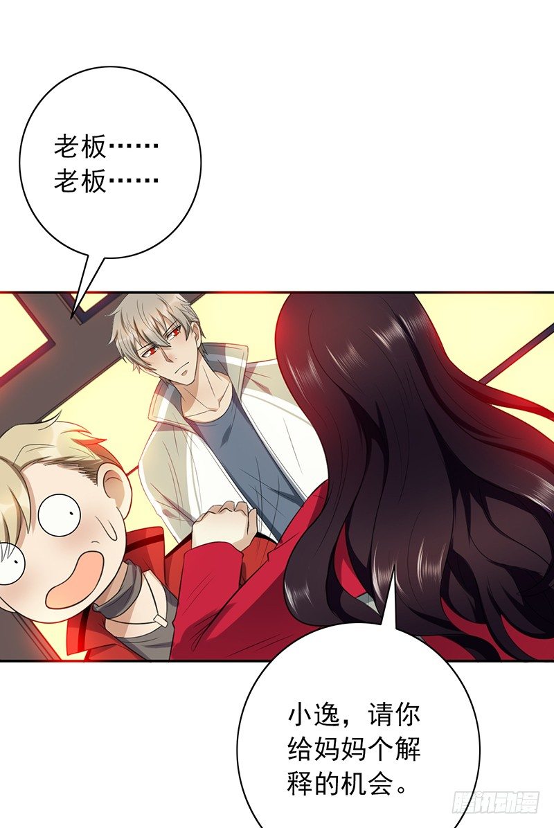 第74话：母亲(1/2)-第74话