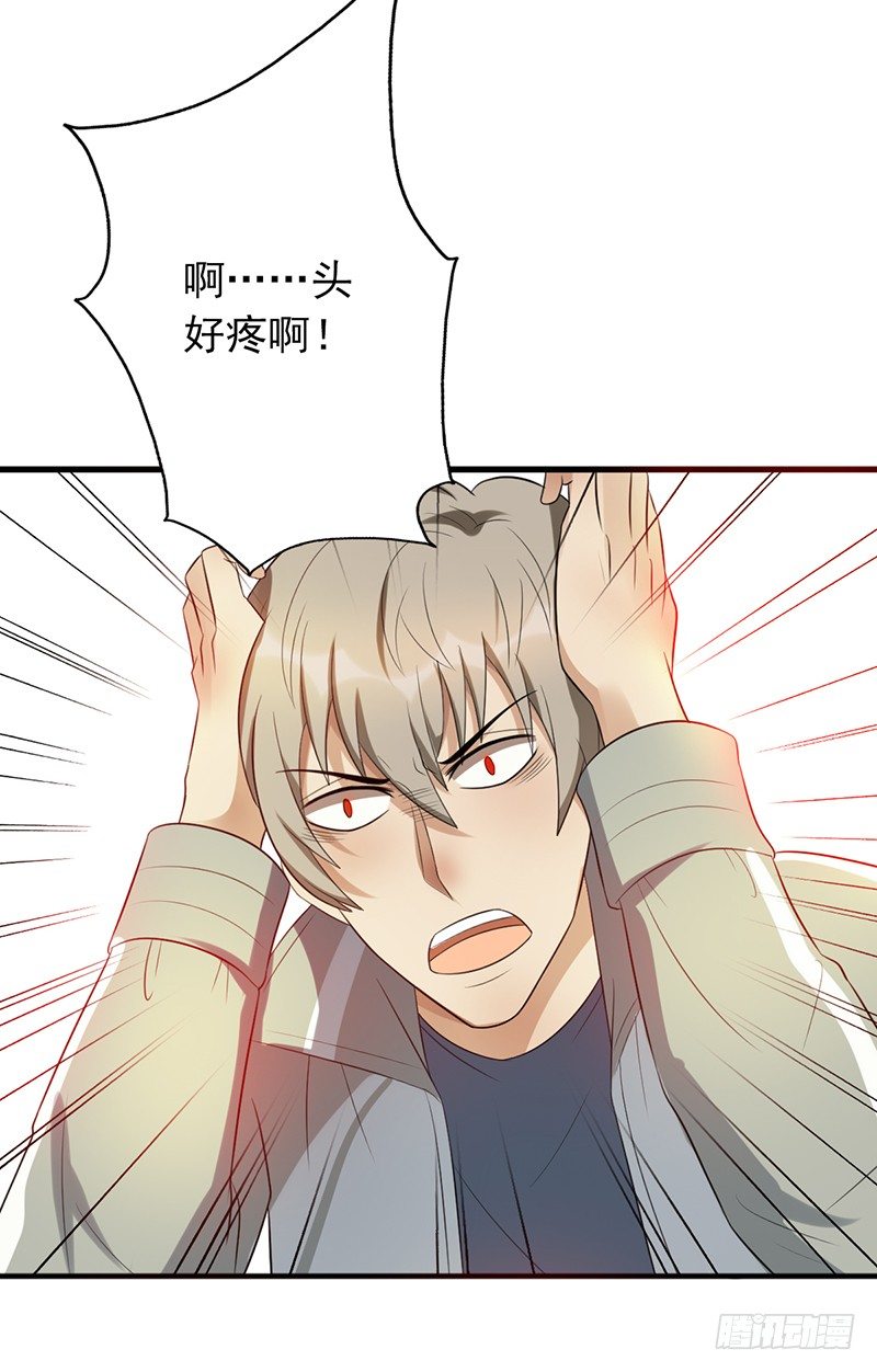 第74话：母亲(1/2)-第74话