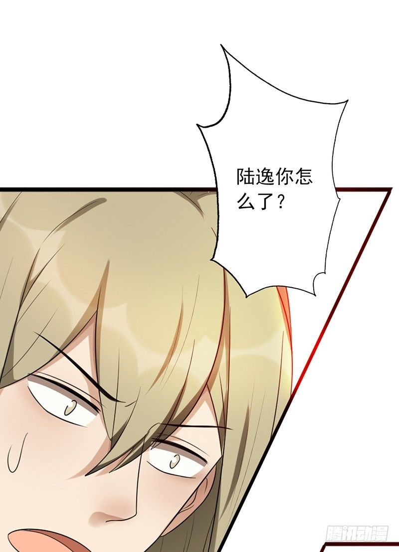 第74话：母亲(1/2)-第74话