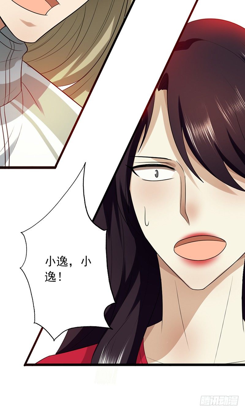 第74话：母亲(1/2)-第74话