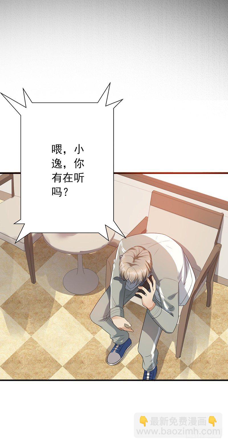 第74话：母亲(1/2)-第74话