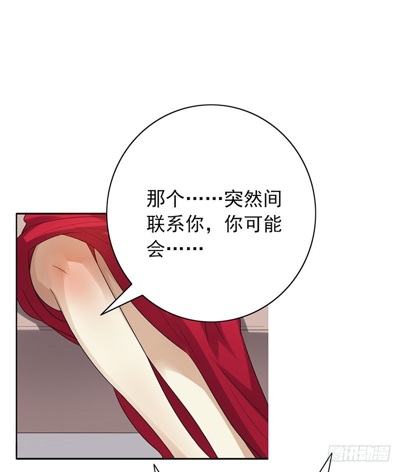 第74话：母亲(1/2)-第74话