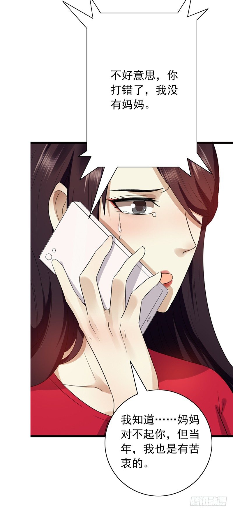 第74话：母亲(1/2)-第74话