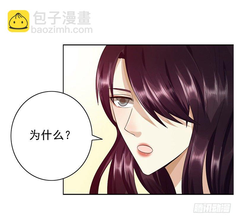 第76话：我拒绝-第76话