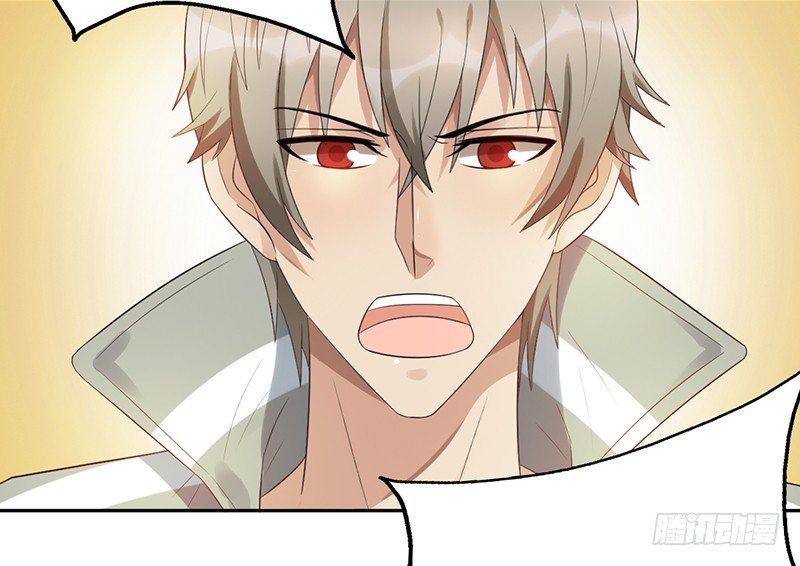第76话：我拒绝-第76话