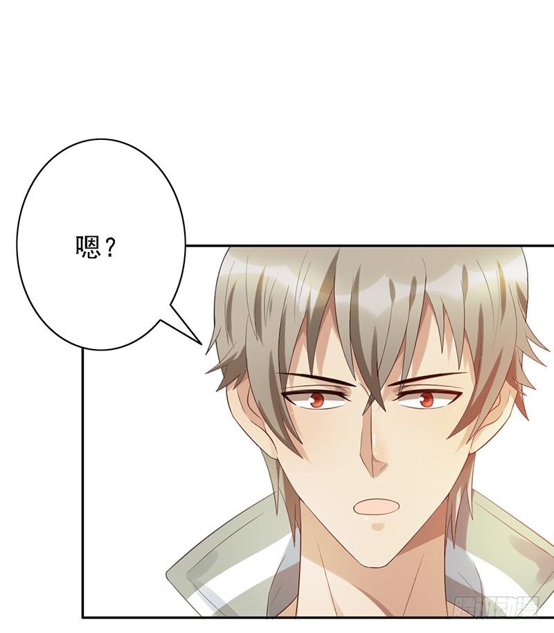 第76话：我拒绝-第76话
