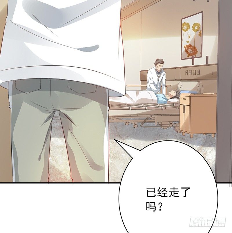 第76话：我拒绝-第76话